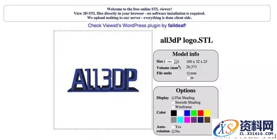 史上最热门的3D打印软件汇总22、c4d,打印,软件,第10张 史上最热门的3D打印软件汇总22、c4d,最热门的3D打印软件大全,打印,软件,第10张