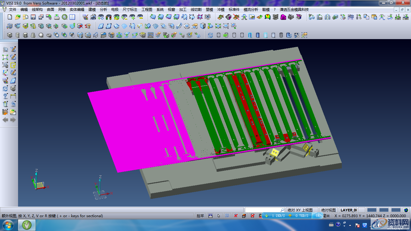 模具设计大师告诉初学者,必须要掌握的UG软件技巧!,模具设计,第1张 模具设计大师告诉初学者,必须要掌握的UG软件技巧!,模具设计,第1张