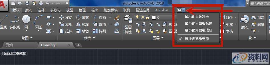 CAD软件入门教程，分享给零基础的人一、了解CAD制图工具二、掌握CAD快捷键命令三、CAD图纸绘制练习,零基础学习CAD需要掌握什么技能？CAD入门教程，给需要的人,CAD,制图,快捷键,图纸,第2张
