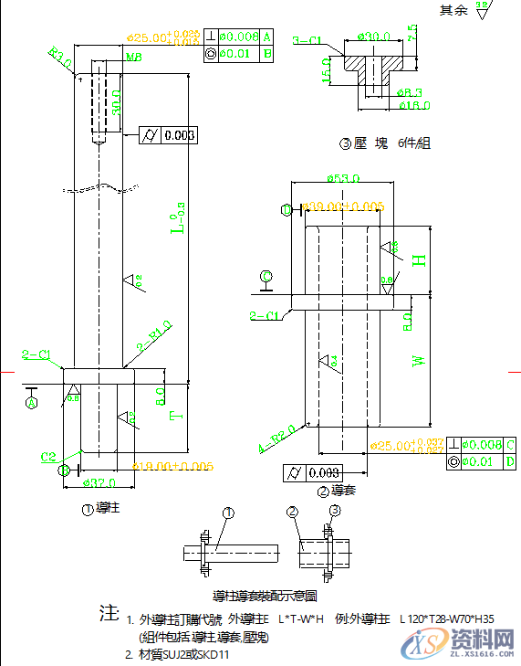 五金模具设计的标准-内导柱、外导柱使用标准!五金模具设计的标准-内导柱、外导柱使用标准!内导柱外导柱,模具设计,使用,第9张 五金模具设计的标准-内导柱、外导柱使用标准!五金模具设计的标准-内导柱、外导柱使用标准!内导柱外导柱,五金模具设计标准-内导柱、外导柱使用标准!你收藏、转发了吗?,模具设计,使用,第9张