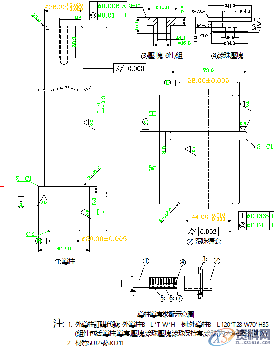 五金模具设计的标准-内导柱、外导柱使用标准!五金模具设计的标准-内导柱、外导柱使用标准!内导柱外导柱,模具设计,使用,第6张 五金模具设计的标准-内导柱、外导柱使用标准!五金模具设计的标准-内导柱、外导柱使用标准!内导柱外导柱,五金模具设计标准-内导柱、外导柱使用标准!你收藏、转发了吗?,模具设计,使用,第6张