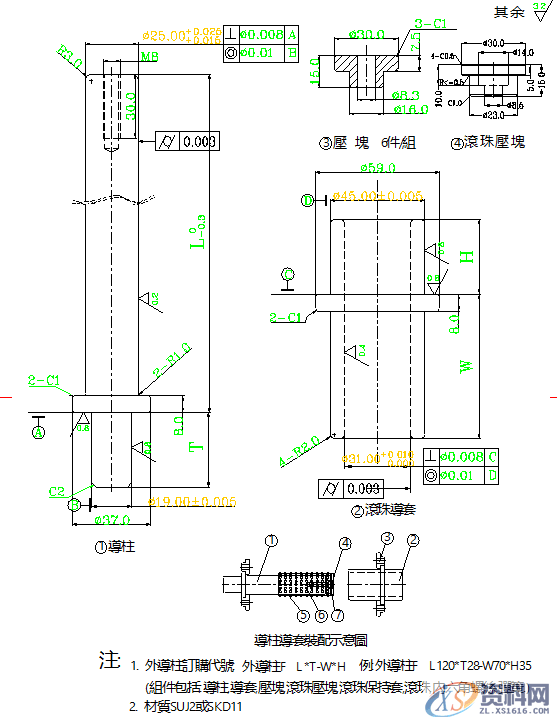 五金模具设计的标准-内导柱、外导柱使用标准!五金模具设计的标准-内导柱、外导柱使用标准!内导柱外导柱,模具设计,使用,第10张 五金模具设计的标准-内导柱、外导柱使用标准!五金模具设计的标准-内导柱、外导柱使用标准!内导柱外导柱,五金模具设计标准-内导柱、外导柱使用标准!你收藏、转发了吗?,模具设计,使用,第10张