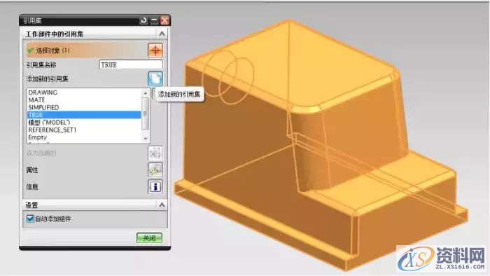 注塑模具斜顶结构, 居然有这么多的要求?,注塑模具斜顶结构, 居然有这么多的要求?,设计,实体,水路,第15张