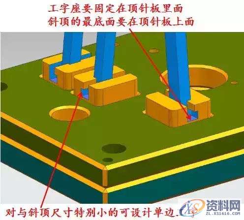 注塑模具斜顶结构, 居然有这么多的要求?,注塑模具斜顶结构, 居然有这么多的要求?,设计,实体,水路,第12张