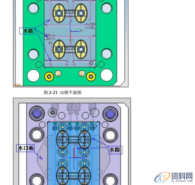不发,一发就惊天动地!洗发瓶盖前模神奇的铁桶斜顶座!,第8张 不发,一发就惊天动地!洗发瓶盖前模神奇的铁桶斜顶座!,不发,一发就惊天动地!洗发瓶盖前模神奇的铁桶斜顶座!,第8张