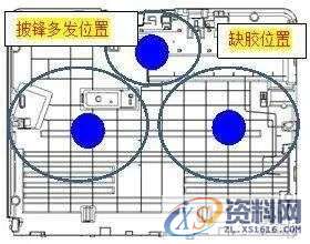 思路决定出路：披锋改善案例，前后对比！,第5张