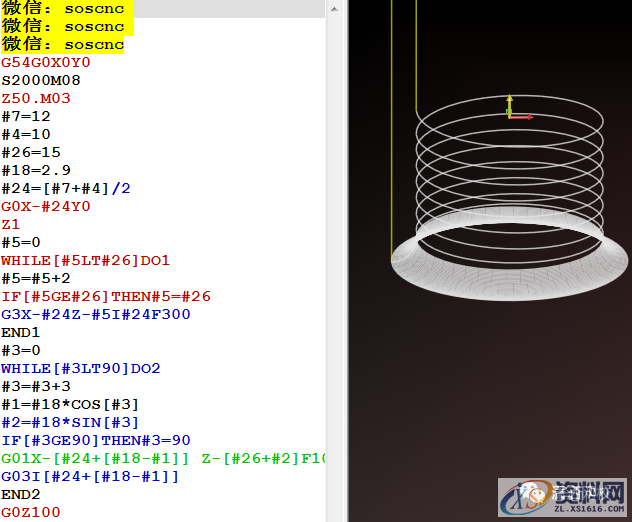分享一个大招，学会后玩转数控编程！,数控,一个,第6张