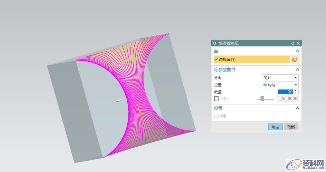 UG建模空间艺术结构设计,建议收藏,建模,结构设计,艺术,第8张 UG建模空间艺术结构设计,建议收藏,建模,结构设计,艺术,第8张