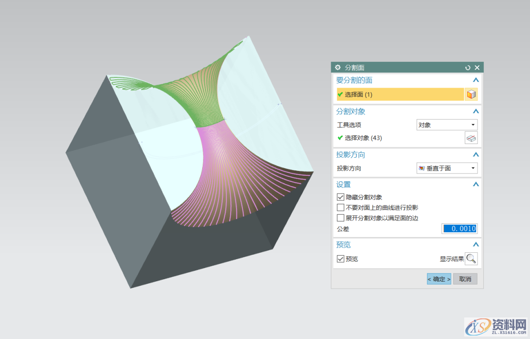 UG建模空间艺术结构设计,建议收藏,建模,结构设计,艺术,第10张 UG建模空间艺术结构设计,建议收藏,建模,结构设计,艺术,第10张