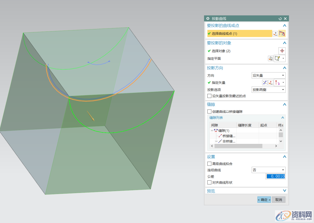 UG建模空间艺术结构设计,建议收藏,建模,结构设计,艺术,第5张 UG建模空间艺术结构设计,建议收藏,建模,结构设计,艺术,第5张
