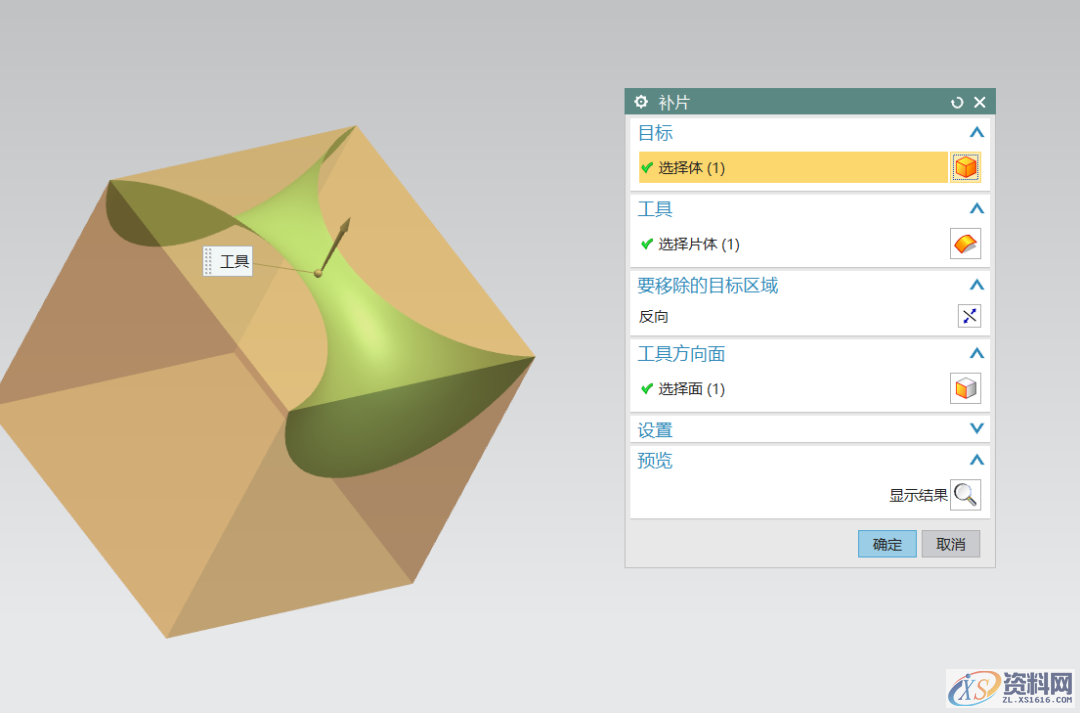 UG建模空间艺术结构设计,建议收藏,建模,结构设计,艺术,第7张 UG建模空间艺术结构设计,建议收藏,建模,结构设计,艺术,第7张