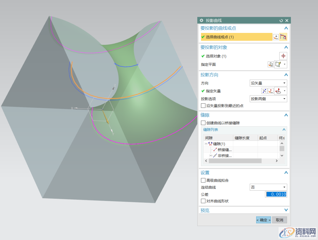 UG建模空间艺术结构设计,建议收藏,建模,结构设计,艺术,第9张 UG建模空间艺术结构设计,建议收藏,建模,结构设计,艺术,第9张