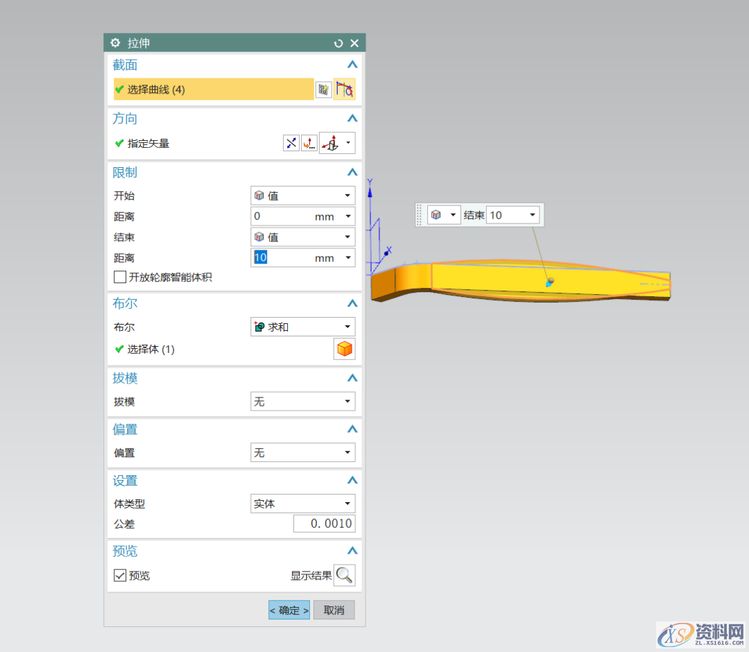 UG软件三维建模一支水性笔，你收藏了吗？UG软件三维建模一支水性笔，你收藏了吗？,三维,建模,软件,第4张