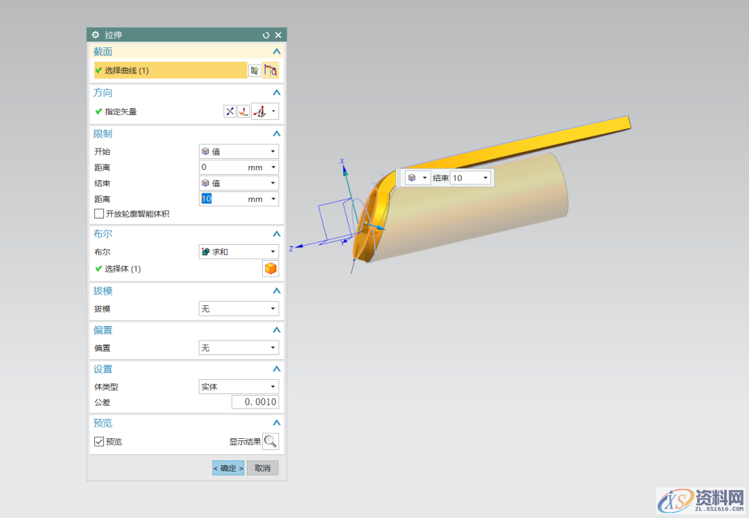 UG软件三维建模一支水性笔，你收藏了吗？UG软件三维建模一支水性笔，你收藏了吗？,三维,建模,软件,第8张