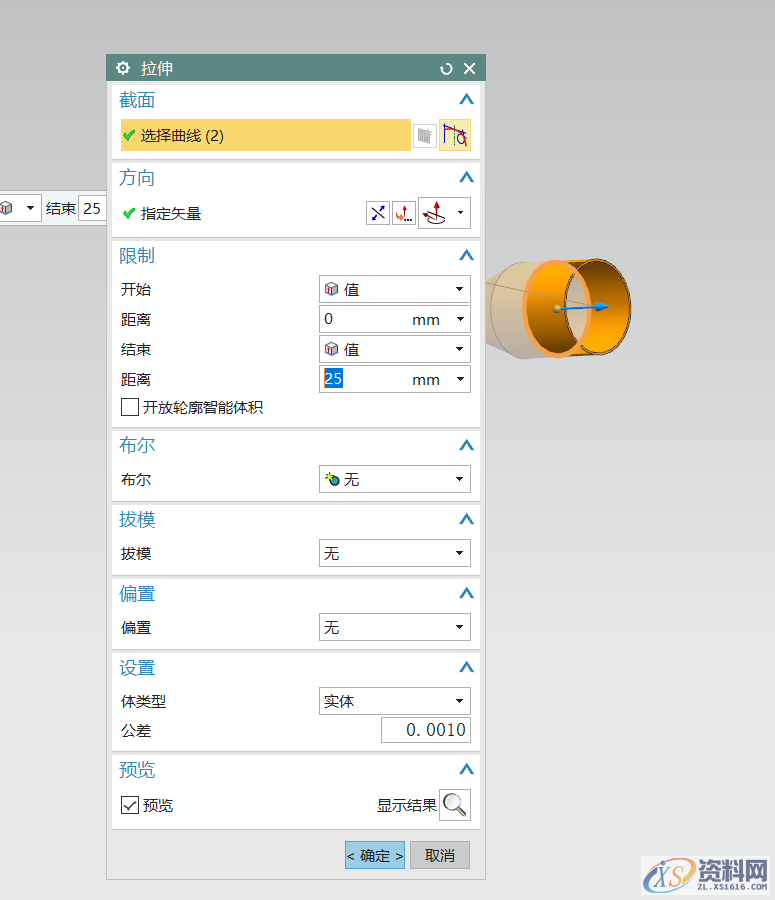 UG软件三维建模一支水性笔，你收藏了吗？UG软件三维建模一支水性笔，你收藏了吗？,三维,建模,软件,第15张