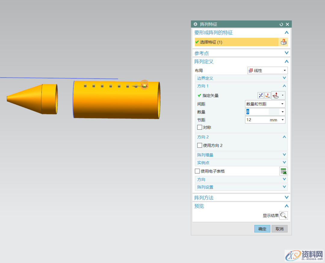 UG软件三维建模一支水性笔，你收藏了吗？UG软件三维建模一支水性笔，你收藏了吗？,三维,建模,软件,第22张