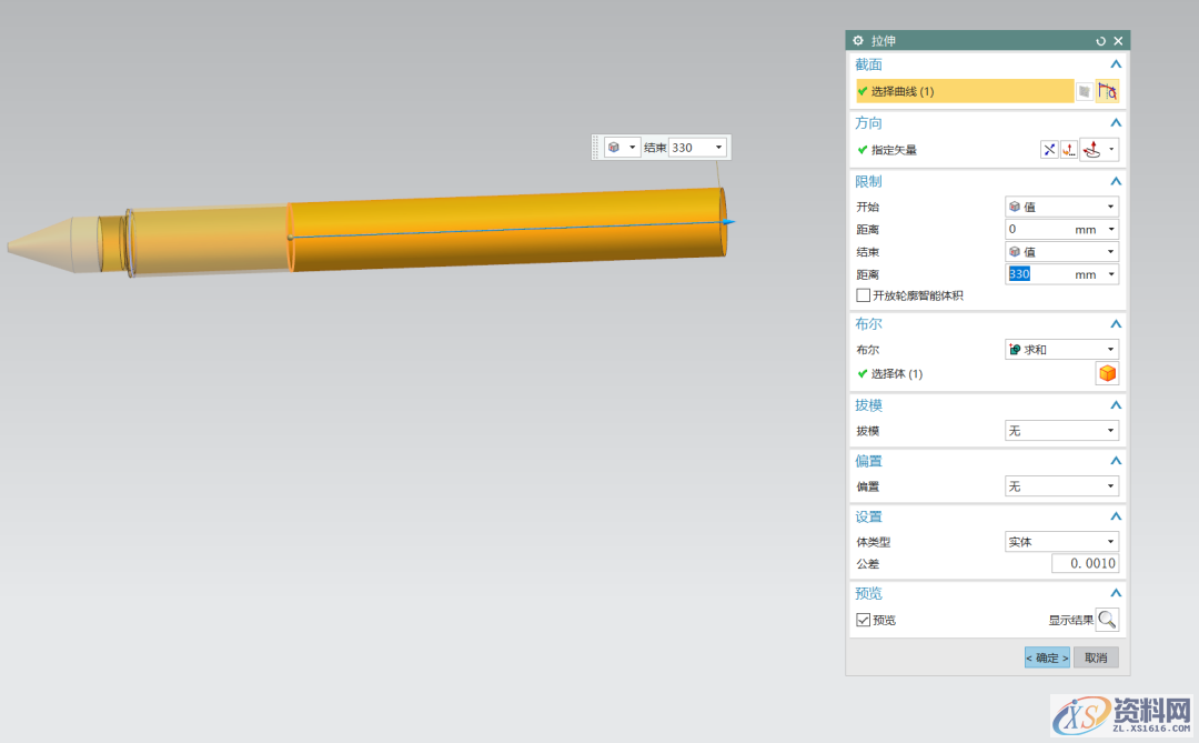 UG软件三维建模一支水性笔，你收藏了吗？UG软件三维建模一支水性笔，你收藏了吗？,三维,建模,软件,第24张
