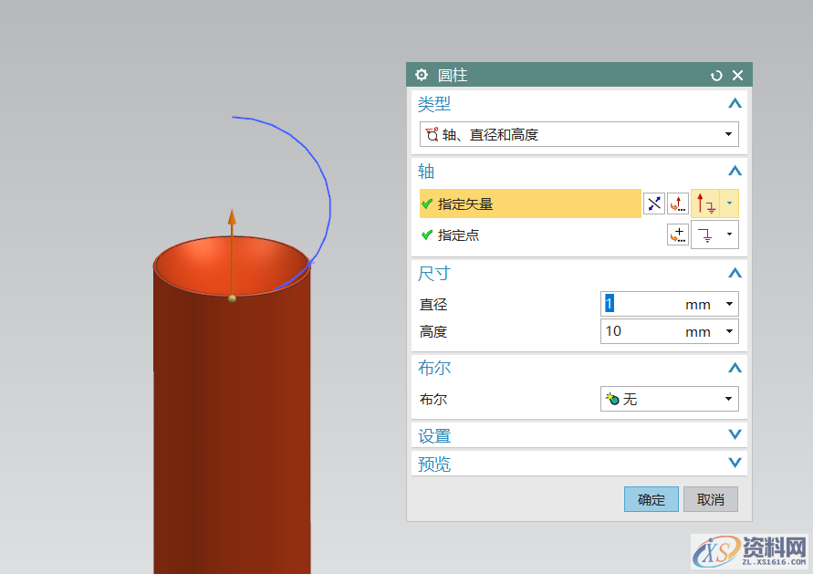 UG塑胶模具设计绘制一个创意手遮蜡烛台,真好看,创意,模具设计,绘制,塑胶,第15张 UG塑胶模具设计绘制一个创意手遮蜡烛台,真好看,创意,模具设计,绘制,塑胶,第15张