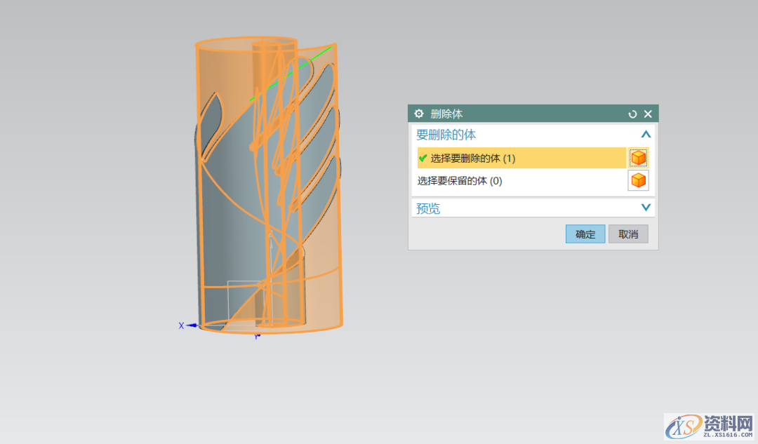 UG塑胶模具设计绘制一个创意手遮蜡烛台,真好看,创意,模具设计,绘制,塑胶,第10张 UG塑胶模具设计绘制一个创意手遮蜡烛台,真好看,创意,模具设计,绘制,塑胶,第10张