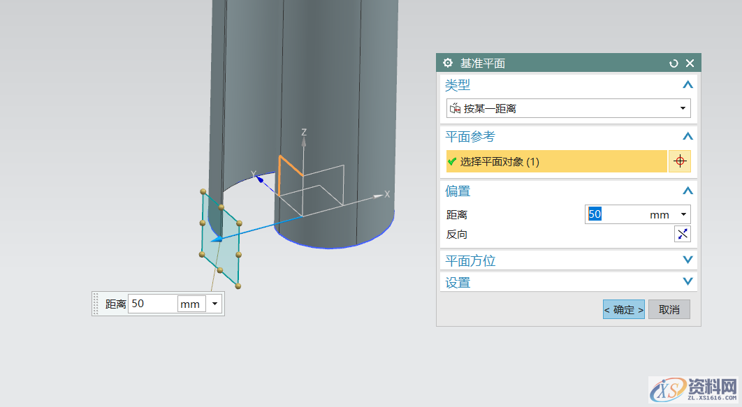 UG塑胶模具设计绘制一个创意手遮蜡烛台,真好看,创意,模具设计,绘制,塑胶,第4张 UG塑胶模具设计绘制一个创意手遮蜡烛台,真好看,创意,模具设计,绘制,塑胶,第4张