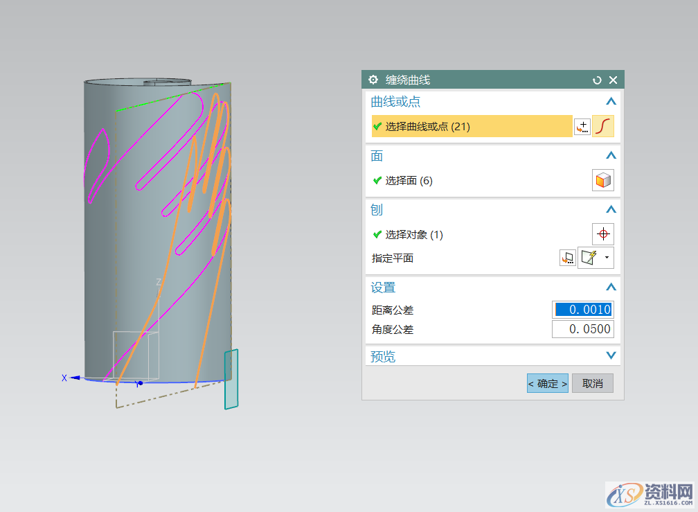 UG塑胶模具设计绘制一个创意手遮蜡烛台,真好看,创意,模具设计,绘制,塑胶,第7张 UG塑胶模具设计绘制一个创意手遮蜡烛台,真好看,创意,模具设计,绘制,塑胶,第7张