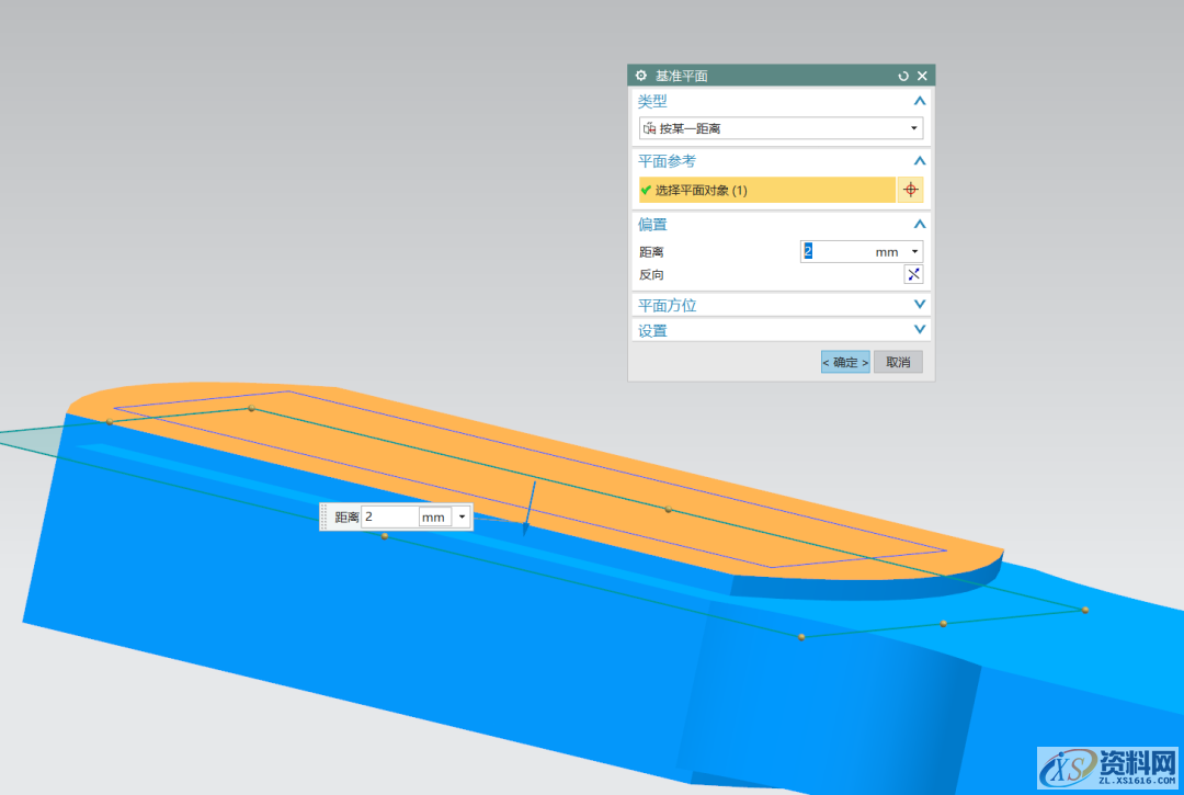 UG教学：建一个掌上游戏机,一个,第17张
