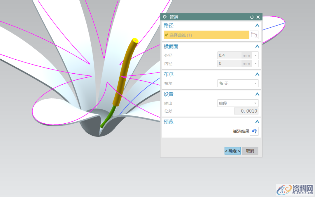 UG大神教你表达式建模小花,美丽的小花你值得拥有!,建模,第13张 UG大神教你表达式建模小花,美丽的小花你值得拥有!,建模,第13张
