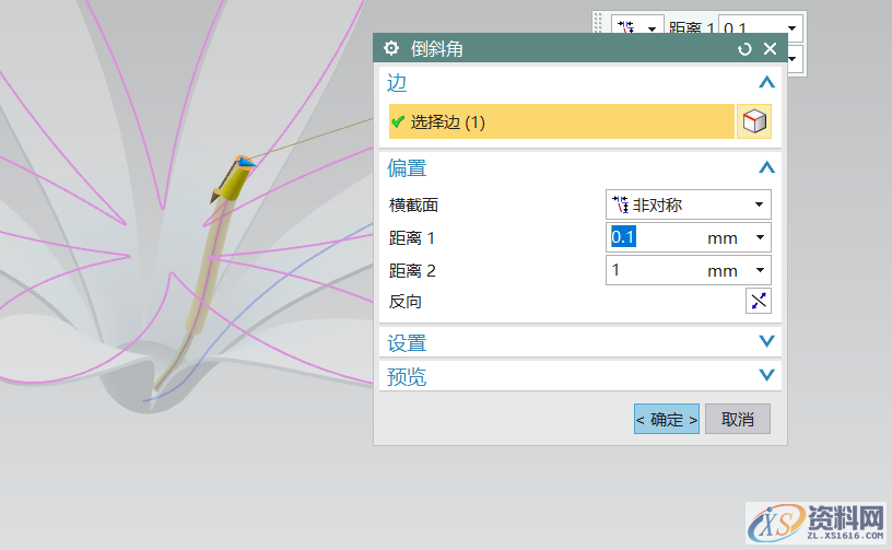 UG大神教你表达式建模小花,美丽的小花你值得拥有!,建模,第14张 UG大神教你表达式建模小花,美丽的小花你值得拥有!,建模,第14张