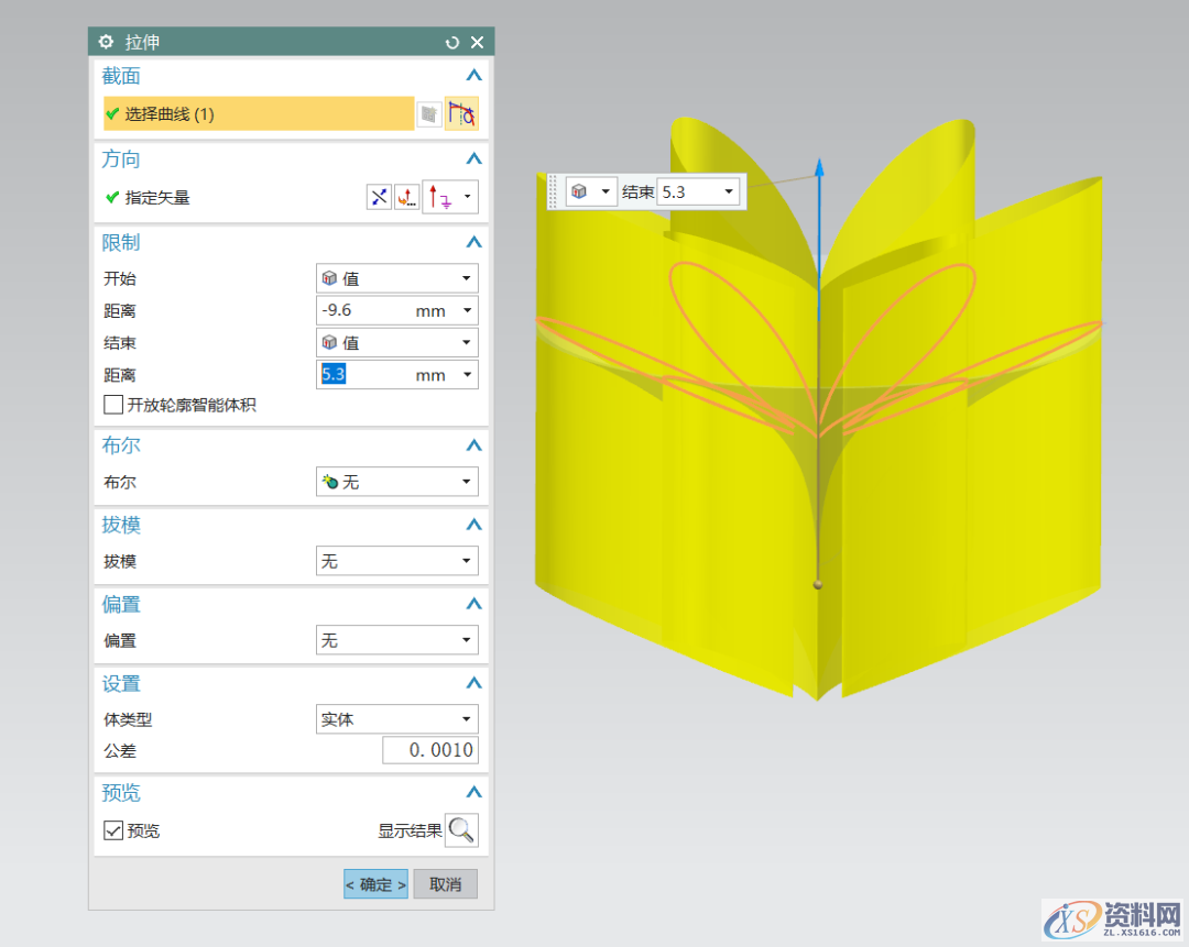 UG大神教你表达式建模小花,美丽的小花你值得拥有!,建模,第9张 UG大神教你表达式建模小花,美丽的小花你值得拥有!,建模,第9张