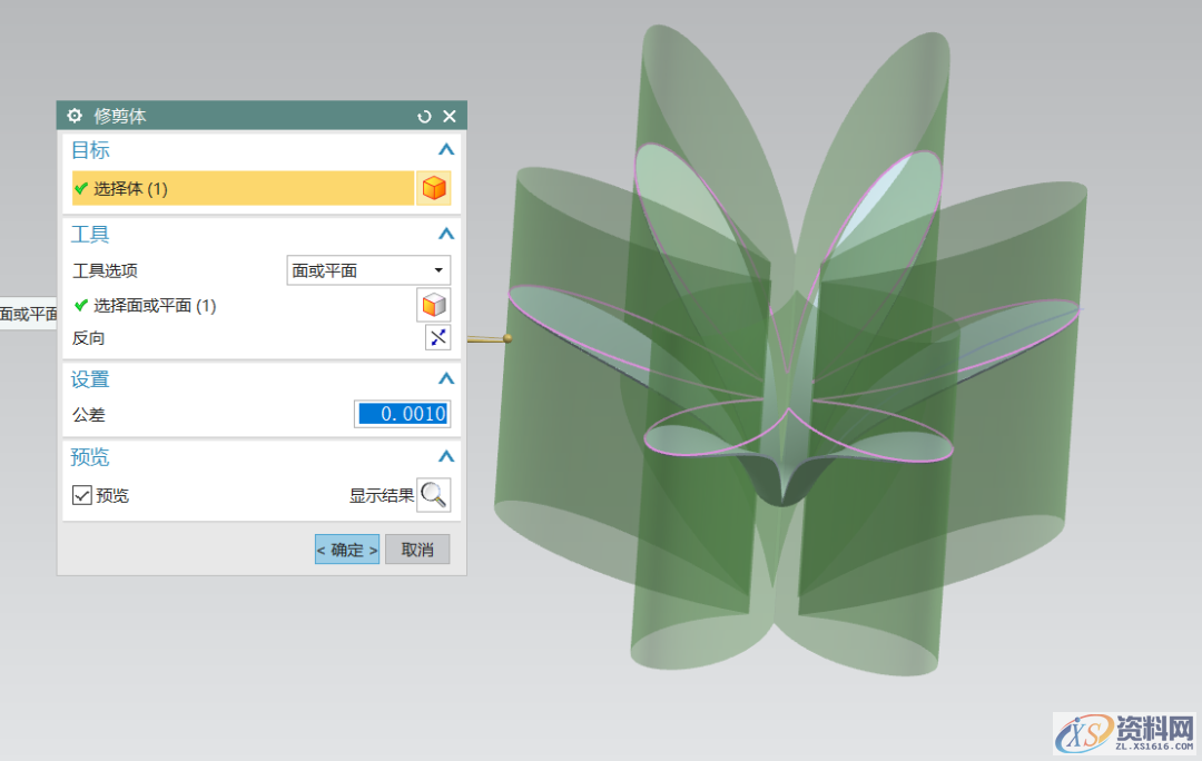 UG大神教你表达式建模小花,美丽的小花你值得拥有!,建模,第10张 UG大神教你表达式建模小花,美丽的小花你值得拥有!,建模,第10张