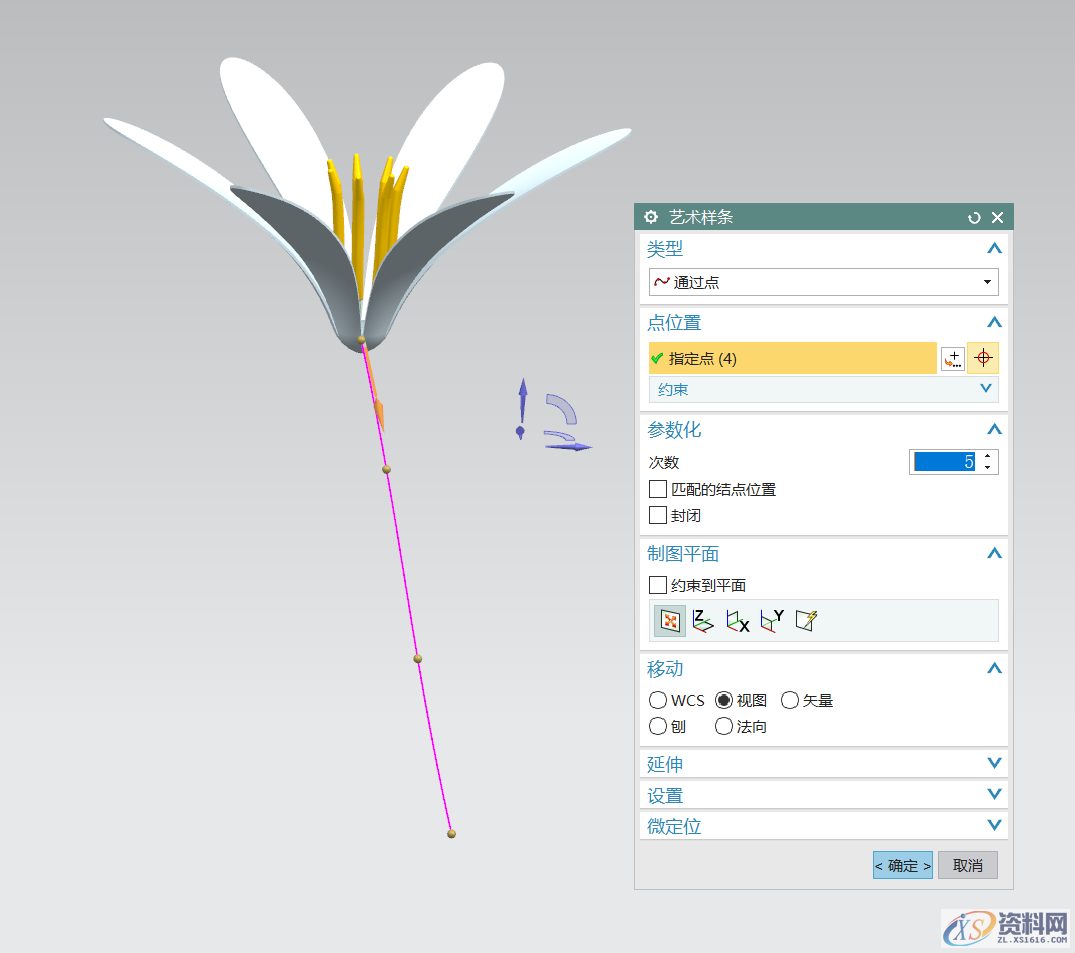 UG大神教你表达式建模小花,美丽的小花你值得拥有!,建模,第18张 UG大神教你表达式建模小花,美丽的小花你值得拥有!,建模,第18张