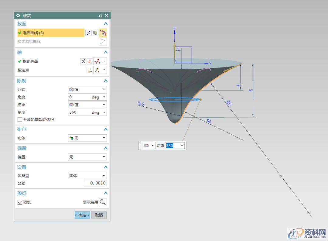 UG大神教你表达式建模小花,美丽的小花你值得拥有!,建模,第7张 UG大神教你表达式建模小花,美丽的小花你值得拥有!,建模,第7张