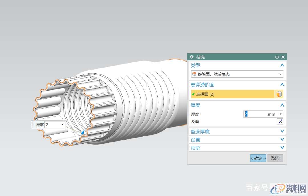 波纹管如何用UG软件来建立,软件,第9张