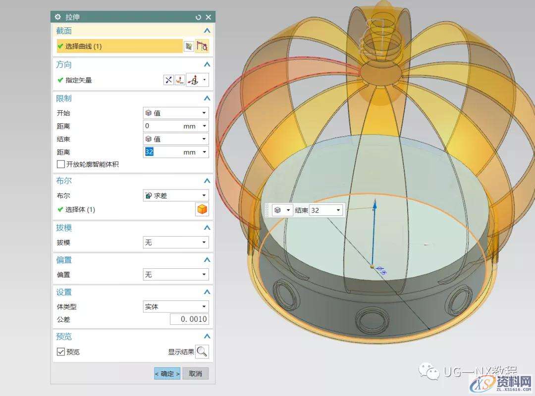 用UG软件来建立一个皇冠,一个,软件,第14张