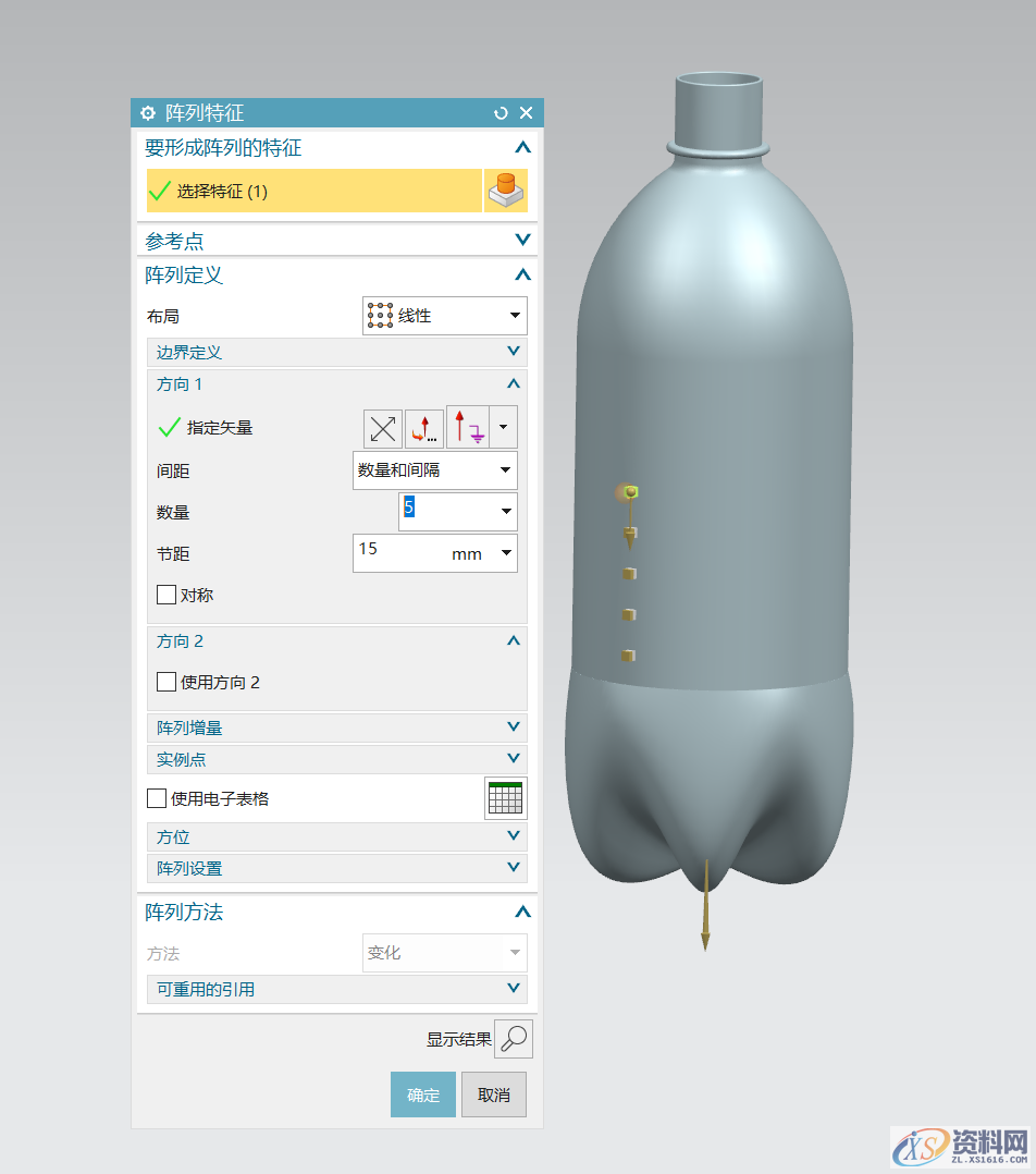 UG塑胶模具设计绘制可乐雪碧饮料瓶模型UG塑胶模具设计绘制可乐雪碧饮料瓶模型,模具设计,绘制,第14张