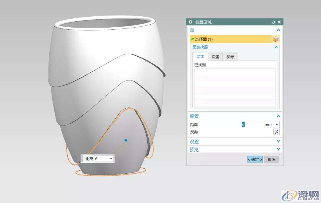 UG塑胶模具设计一个多层水杯，漂亮吧UG塑胶模具设计一个多层水杯，漂亮吧,模具设计,塑胶,第10张