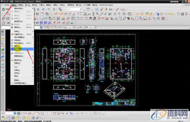 打开UG图纸后，很多文字乱码不显示？二步教你如何快速解决,图纸,打开,第3张