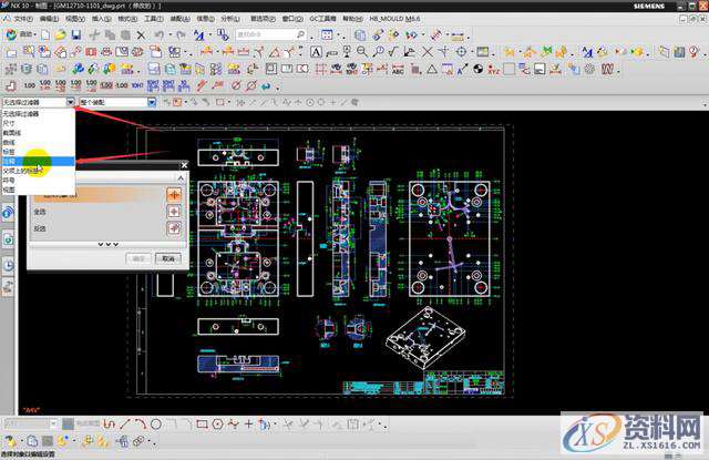 打开UG图纸后，很多文字乱码不显示？二步教你如何快速解决,图纸,打开,第4张