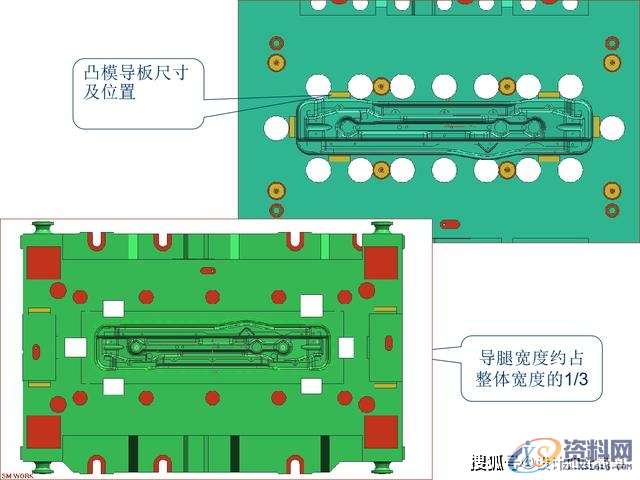 冲压模具设计-汽车模具-拉延模的结构设计思路,模具设计,结构设计,冲压,模具,第12张 冲压模具设计-汽车模具-拉延模的结构设计思路,模具设计,结构设计,冲压,模具,第12张