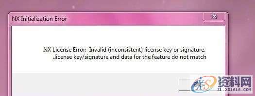 UG安装常见问题的解决方法,安装,解决,第19张 UG安装常见问题的解决方法,安装,解决,第19张
