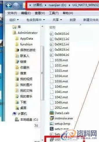 UG安装常见问题的解决方法,安装,解决,第15张 UG安装常见问题的解决方法,安装,解决,第15张