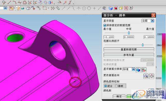 UG模具设计之如何利用移动面拔模,模具设计,命令,潇洒,横沥镇,电商,第3张
