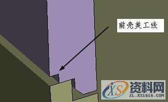 PROE产品结构设计——止口与美工线设计,间隙,限位,设计,结构,第5张 PROE产品结构设计——止口与美工线设计,PROE产品结构设计——止口与美工线设计,间隙,限位,设计,结构,第5张