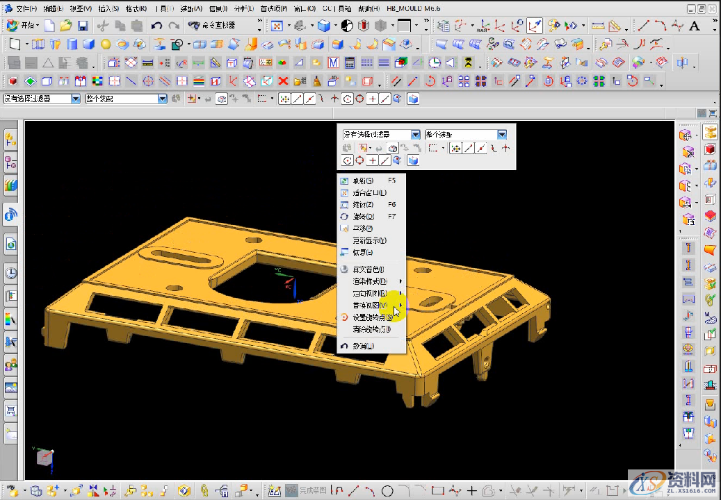 分享UG塑胶模具设计的分模方法，一起学起来分享UG塑胶模具设计的分模方法，一起学起来,模具设计八大分模法，招招经典，你都知道吗？,分型,产品,直接,一些,第3张
