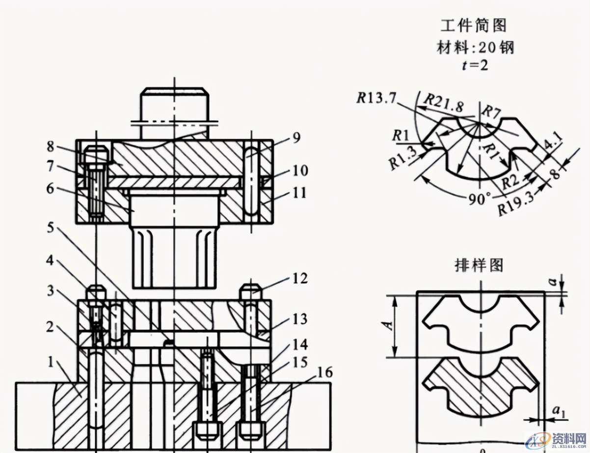 五金冲压汽车模具设计之冲裁模的结构构造讲解五金冲压汽车模具设计之冲裁模的结构构造讲解,冲孔,卸料,导板,导正,结构,第1张