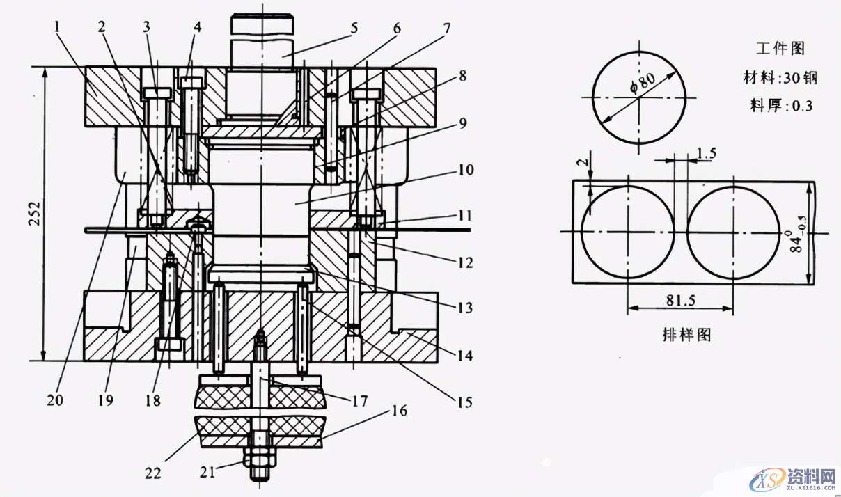五金冲压汽车模具设计之冲裁模的结构构造讲解五金冲压汽车模具设计之冲裁模的结构构造讲解,冲孔,卸料,导板,导正,结构,第2张