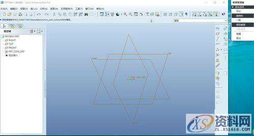 Pro/E产品设计的旋转混合特征怎么使用Pro/E产品设计的旋转混合特征怎么使用,草图,设计培训,绘制,点击,一个,第3张