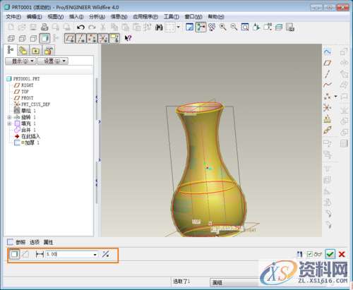 Pro/E产品设计讲解花瓶设计全过程Pro/E产品设计讲解花瓶设计全过程,设计培训,曲面,花瓶,二维,第7张 Pro/E产品设计讲解花瓶设计全过程Pro/E产品设计讲解花瓶设计全过程,设计培训,曲面,花瓶,二维,第7张