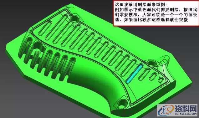 UG选择面一些技巧, 一定有你没用过的,设计培训,培训,培训学校,潇洒,横沥镇,第1张