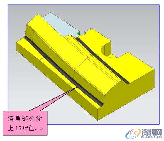 如何去设计清角和加工原理、夹板及抬料板厚度公差设计的呢 ...,公差,厚度,夹板,设计,第3张